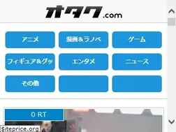Sites similar to otakomu.jp