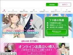 Sites similar to otakon.jp