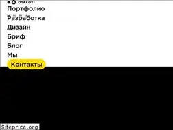 Sites similar to otakoyi.ua