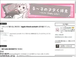 Sites similar to otaku-haiken.com