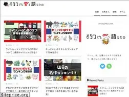 Sites similar to otaku-sheepwolf.com