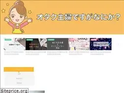 Sites similar to otaku-syufu.com