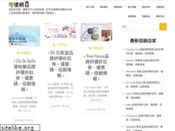 Sites similar to otakuasia.com