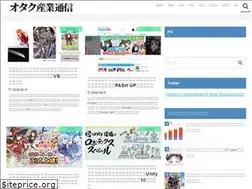 Sites similar to otakuindustry.biz