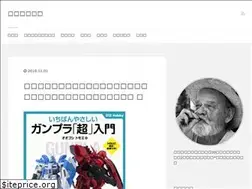 Sites similar to otakunoikuji.com