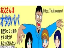 Sites similar to otakupapa.net