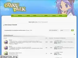 Sites similar to otakutalk.ru