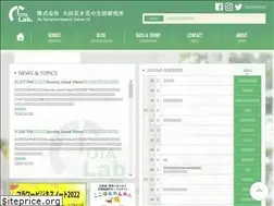 Sites similar to otalab.co.jp