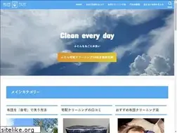 Sites similar to otalabo2.com