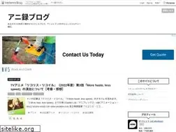 Sites similar to otalog.jp