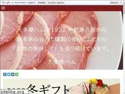 Sites similar to otama.co.jp