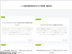 Sites similar to otamao-blog.com