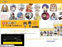 Sites similar to otamart.com