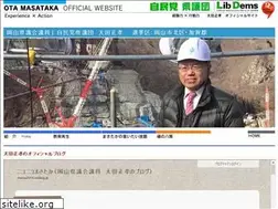 Sites similar to otamasataka.jp