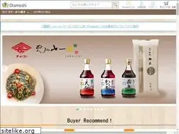 Sites similar to otame4.jp