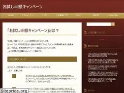 Sites similar to otamesio.info