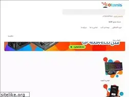 Sites similar to otamis.com