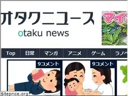 Sites similar to otanew.jp
