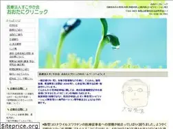 Sites similar to otani-clinic.net