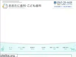 Sites similar to otani-dc.com