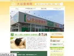 Sites similar to otani-gp.jp