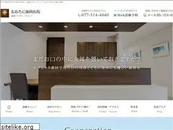 Sites similar to otani-implant.com