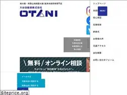Sites similar to otani-j.co.jp
