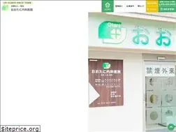 Sites similar to otani-naika.jp
