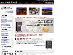 Sites similar to otani-safe.co.jp