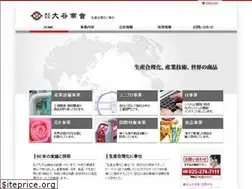 Sites similar to otani-shokai.com