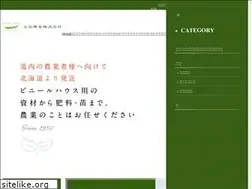 Sites similar to otani-shop.com