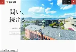 Sites similar to otani.ac.jp