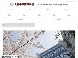 Sites similar to otani.ed.jp