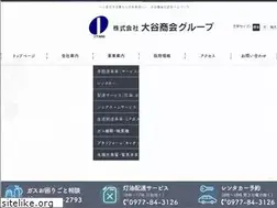 Sites similar to otani88.com