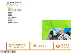Sites similar to otanigroup-recruit.jp