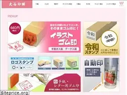 Sites similar to otaniinpo.co.jp
