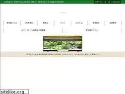Sites similar to otanimuseum.jp