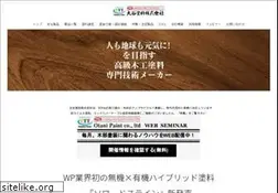 Sites similar to otanipaint.com