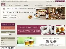 Sites similar to otanisanso.com