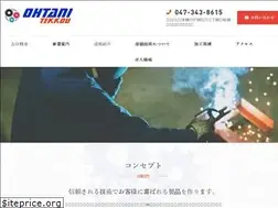 Sites similar to otanitekkou.com