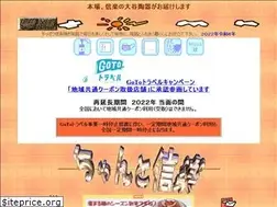 Sites similar to otanitoki.jp