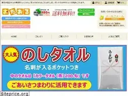 Sites similar to otaoru.jp