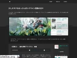 Sites similar to otaossan2.com
