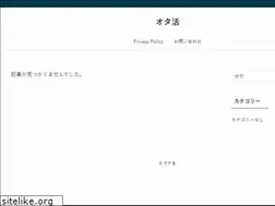 Sites similar to otapa.jp