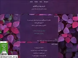 Sites similar to otapri.blogfa.com
