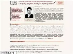 Sites similar to otar-muhtarov.ru