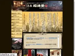Sites similar to otarimanjyu.com