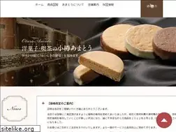 Sites similar to otaru-amato.com