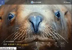 Sites similar to otaru-aq.jp
