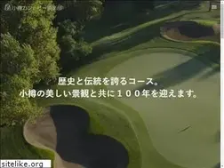 Sites similar to otaru-cc.com